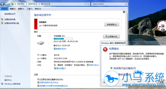 win7ϵͳ����ʱզ����ǰ���ݣ�