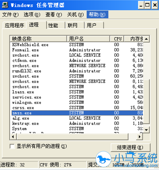 csrss.exe��ʲô������ϵͳ����ʱ��û��Σ��