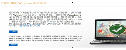 ����win7�����˺������,������,�뿴����