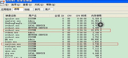 Services��ϵͳ�ļ����ǲ�����?
