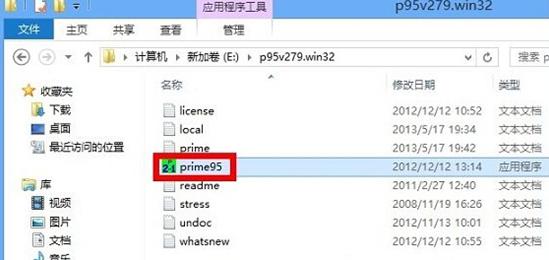 Prime95����CPU�ȶ��Կ�����?