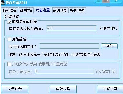 ����QQ�����ʱ��ҪС�ģ���ֹľ���������