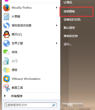 ��β����Ӷ��õ��Խ���һֱ�ڹ�����״̬?