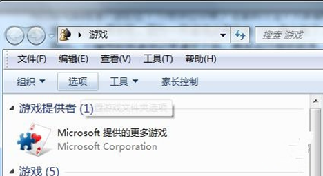 �ϰ�͵͵����Ϸ������������¼�� 