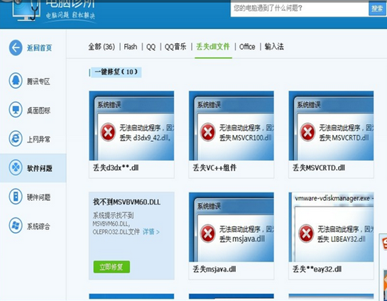 dll�ļ������ʧӦ����ô����