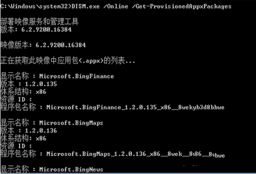 ��ȷ����win8ϵͳ���Դ�Ӧ��