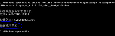 ��ȷ����win8ϵͳ���Դ�Ӧ��