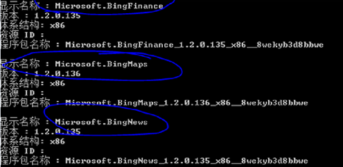 ��ȷ����win8ϵͳ���Դ�Ӧ��