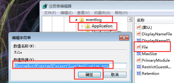 ��ô��Win7��־���ڱ�ĵط�