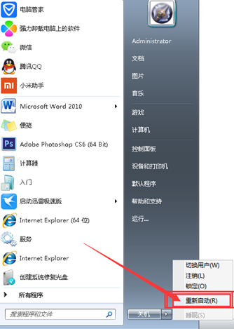 �ҵ�Win7��EXEͼ�겻���˸���ô�죿