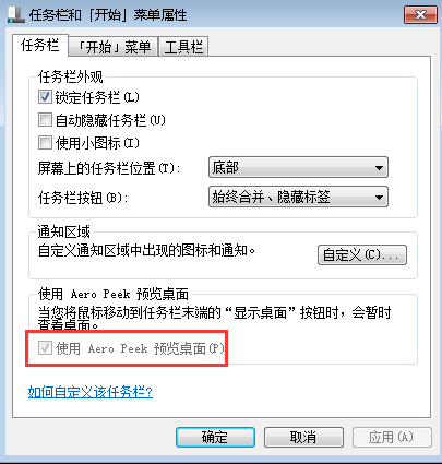 �ҵ�Win7��EXEͼ�겻���˸���ô�죿