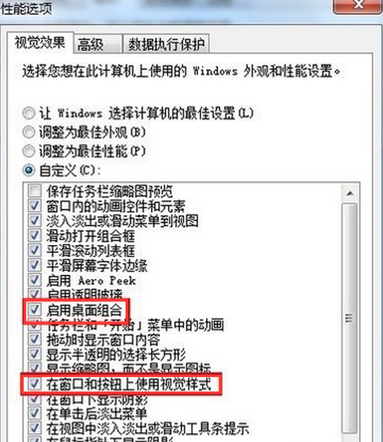 �ҵ�Win7��EXEͼ�겻���˸���ô�죿