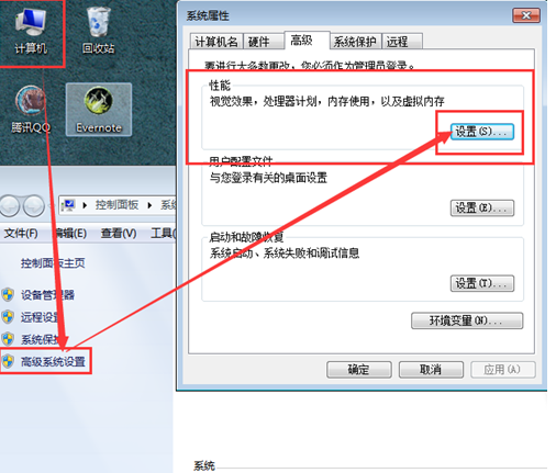 �ҵ�Win7��EXEͼ�겻���˸���ô�죿