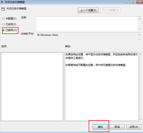 �ҵ�Win7��EXEͼ�겻���˸���ô�죿