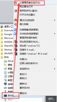 ���Win7�������޷���װ�ͱ��������