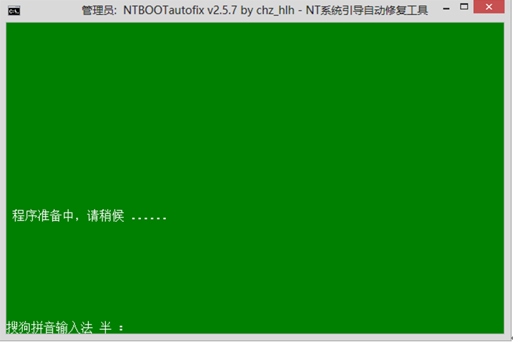  ���Win7win8˫ϵͳ���������ظ���������