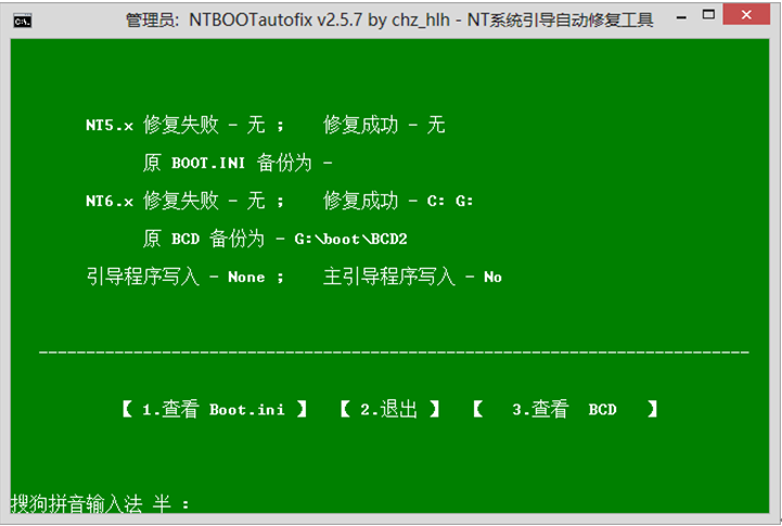  ���Win7win8˫ϵͳ���������ظ���������