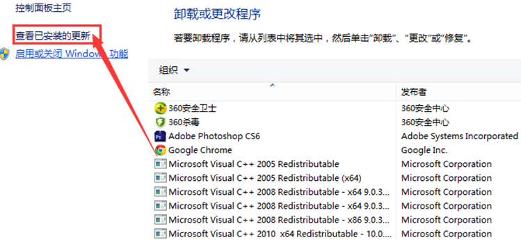 ����win8������Flash����ʧ�ܵ�����