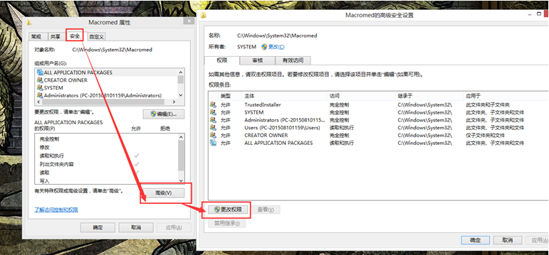 ����win8������Flash����ʧ�ܵ�����