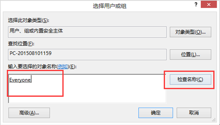 ����win8������Flash����ʧ�ܵ�����