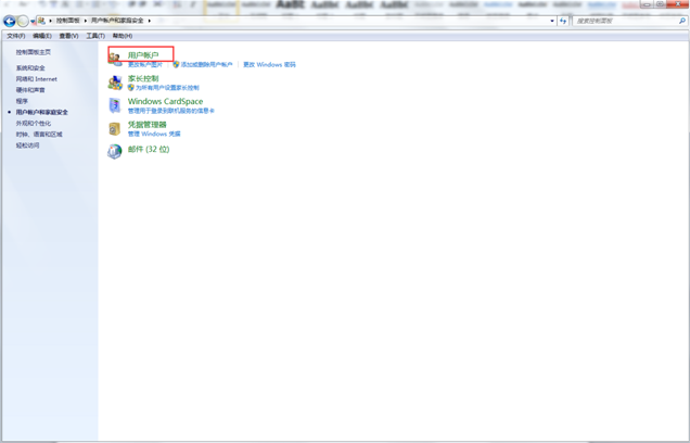 ���Լ���Win7�����￪һ�������˻�