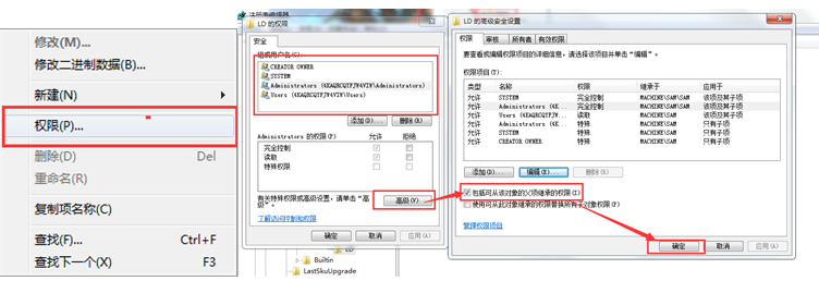���Լ���Win7�����￪һ�������˻�