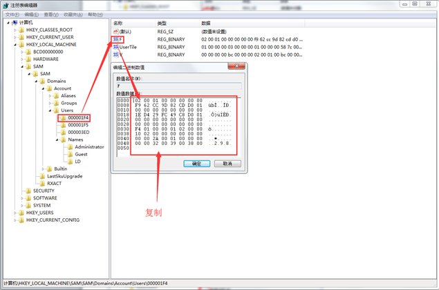 ���Լ���Win7�����￪һ�������˻�