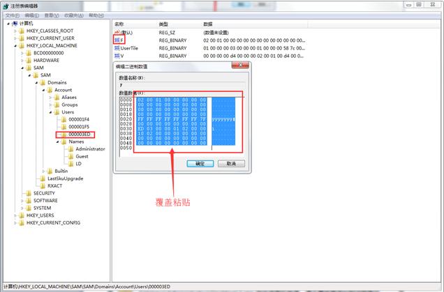 ���Լ���Win7�����￪һ�������˻�