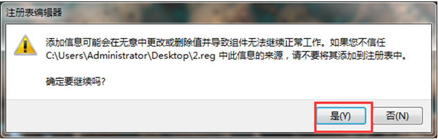 ���Լ���Win7�����￪һ�������˻�