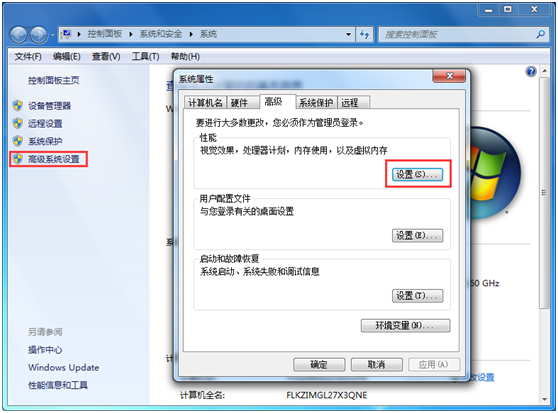 win7��������ʧ��������δ���
