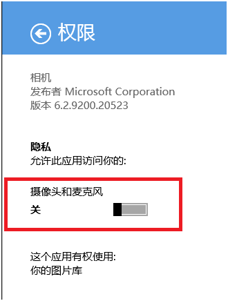 win8�����������Ȩ����ο���