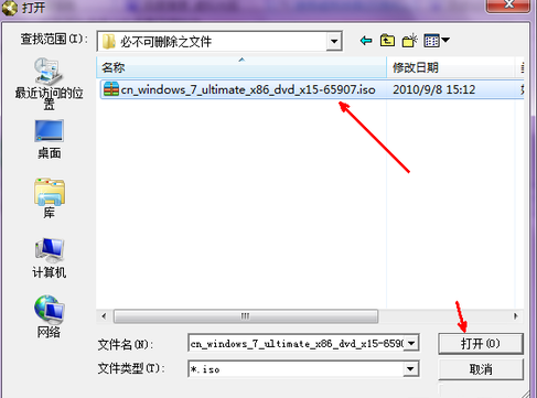 �������󲻵��ķ�ʽ������װһ��win7ϵͳ