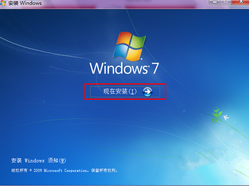 �������󲻵��ķ�ʽ������װһ��win7ϵͳ