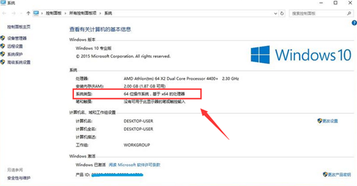 ��ϸ�ڿ�ʼ����������ȫ����װwin10