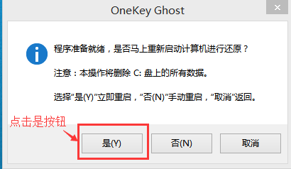 ��ϸ�ڿ�ʼ����������ȫ����װwin10